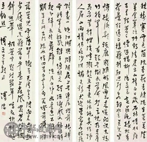 溥心畬 草书 一堂四屏 水墨纸本