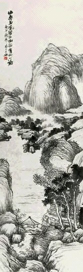 于非闇 仿石涛山水 轴