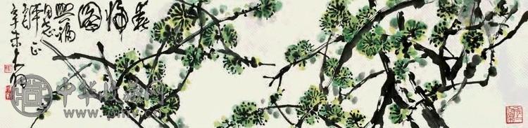 陈大羽 1991年 春归图 横幅镜心 设色纸本