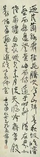 浦华 清末 行草 轴