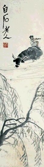 齐白石 牧牛 镜心 设色纸本