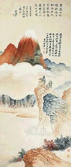近现代 张大千 山水 轴