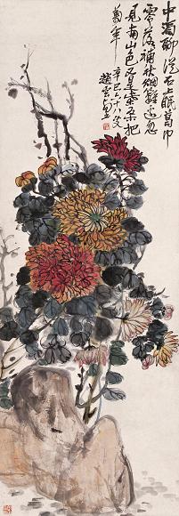 赵云壑 1941年作 篱菊秋烟图 立轴 设色纸本
