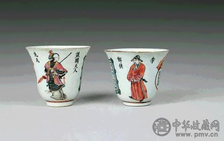 清同治 粉彩无双谱小杯(1对)