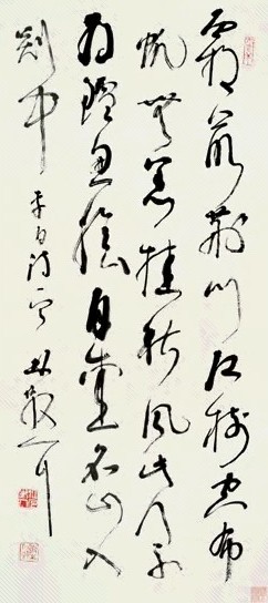 林散之 草书 立轴 水墨纸本