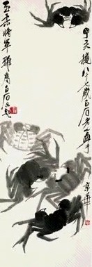 近现代 齐白石 蟹 轴