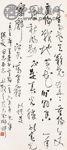 林散之 1965年作 草书采桑子词 立轴 纸本