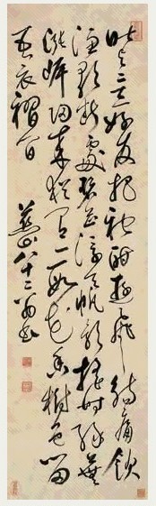 曹廷栋 草书 立轴 纸本