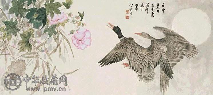 当代 吴青霞 归雁图 横幅