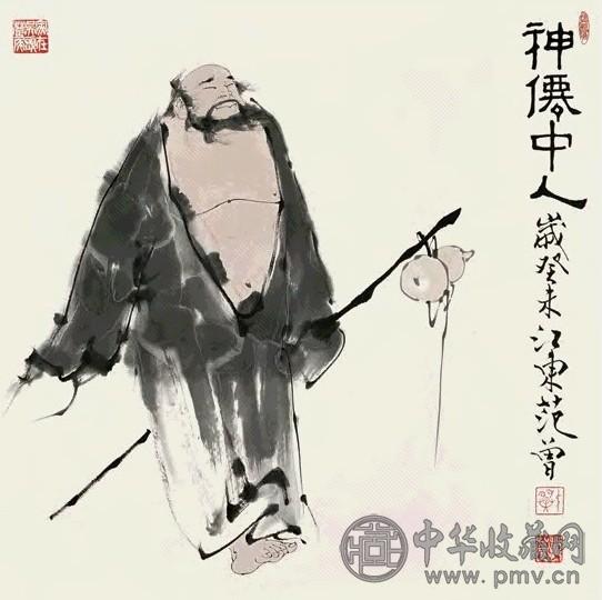 范曾 神僊中人 镜心 设色纸本