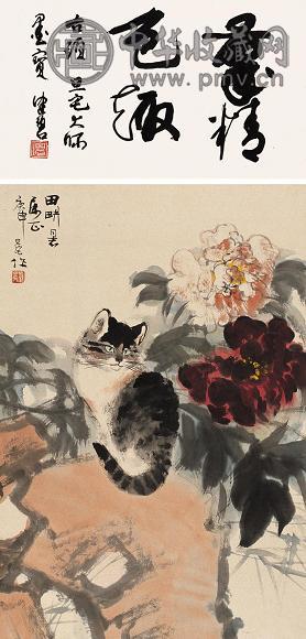 刘旦宅 花猫图 立轴 设色纸本