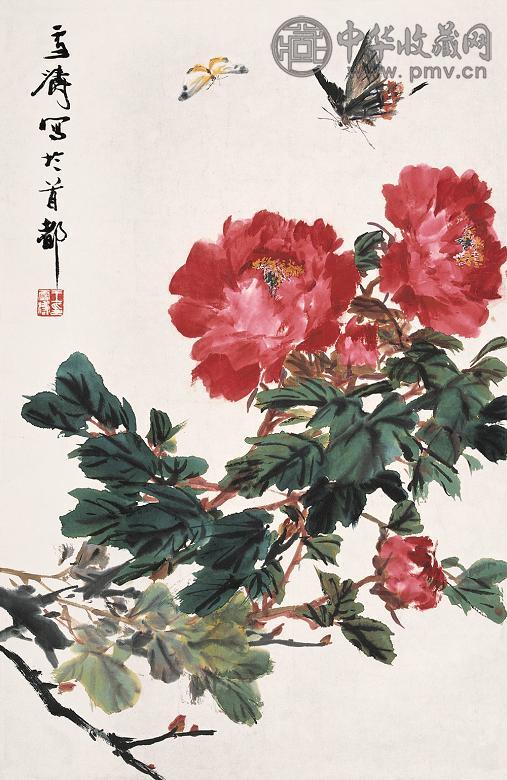 王雪涛 牡丹蝴蝶 立轴 设色纸本