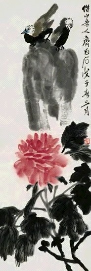 齐白石 1948年作 富贵白头 立轴 设色纸本