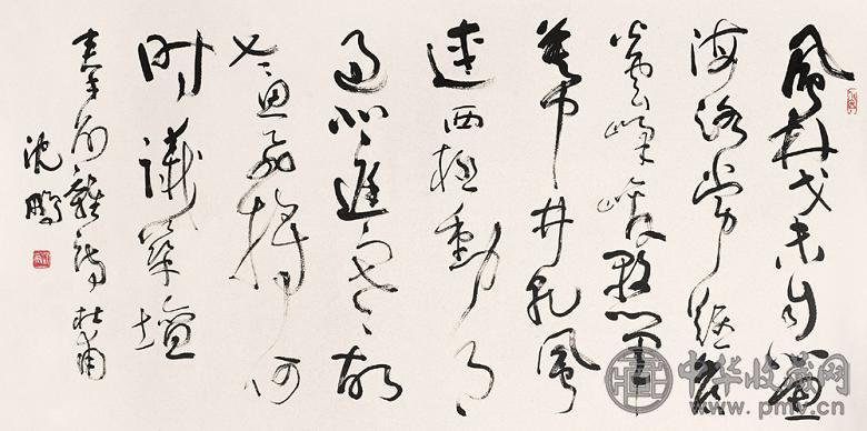 沈鹏 草书 镜心 水墨纸本