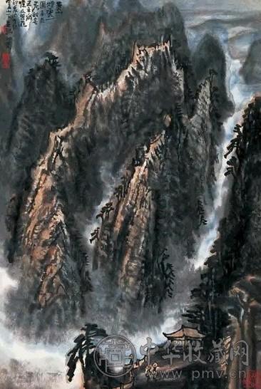 李行简 黄山烟雾 镜心 设色纸本