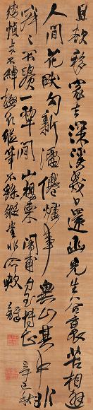 王铎 辛巳(1641年)作 草书五言诗 立轴 水墨绫本