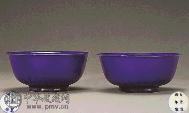 清康熙 茄皮紫釉盌(1对)