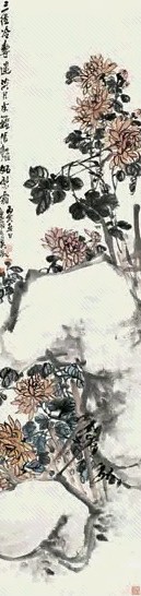 吴征 菊石图 立轴 纸本设色 吴征 菊石图 立轴 纸本设色