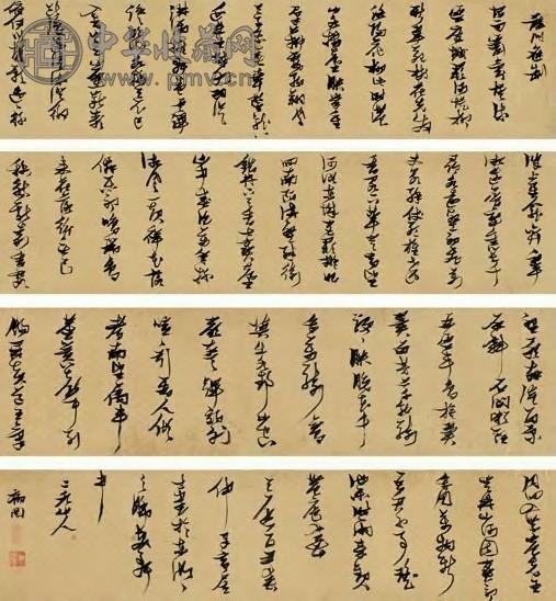 张瑞图 1625年作 草书龙门应制诗 手卷 绫本