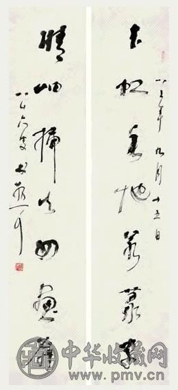 林散之 1983年作 草书七言联 对联 水墨纸本