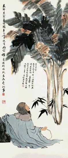 当代 慕凌飞 蕉荫夏憩图 轴