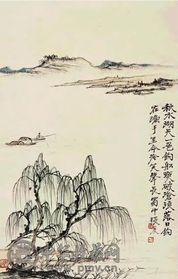 张大千 秋水湖天图 册页 设色纸本