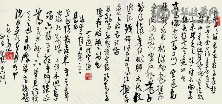 高二适 1975年 书法 轴 水墨纸本