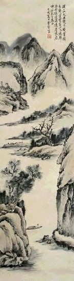 黄宾虹 1959年作 江天临隐图 镜心 水墨纸本