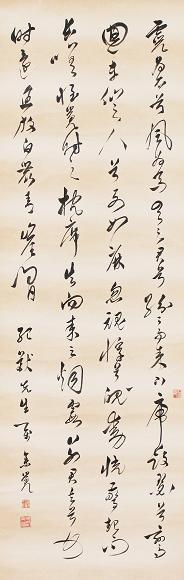 余觉 书法 立轴 水墨纸本