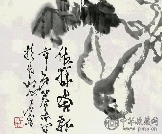 石鲁 依样画瓢 立轴 水墨纸本