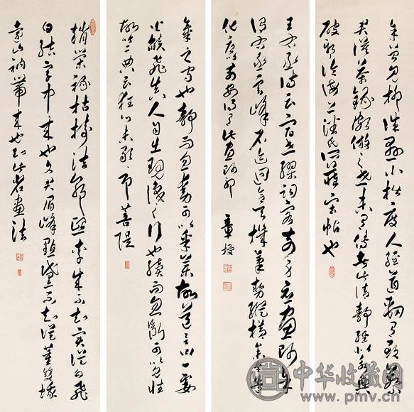 章梫 书法 四屏 水墨纸本 收藏资讯|艺术家|书画家|书画名人|书法家-中华收藏网