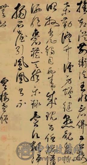 云栖和尚 草书七言诗 立轴 水墨绢本