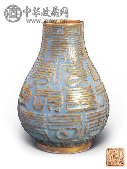 清乾隆 蓝釉描金堆寿字纹尊