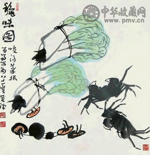 李苦禅 秋味图 立轴 设色纸本