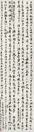 沈从文 1983年作 章草七言诗 镜片 纸本水墨
