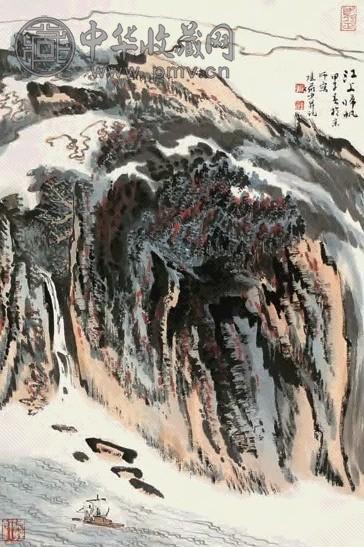 陆俨少 江上归帆 立轴 设色纸本