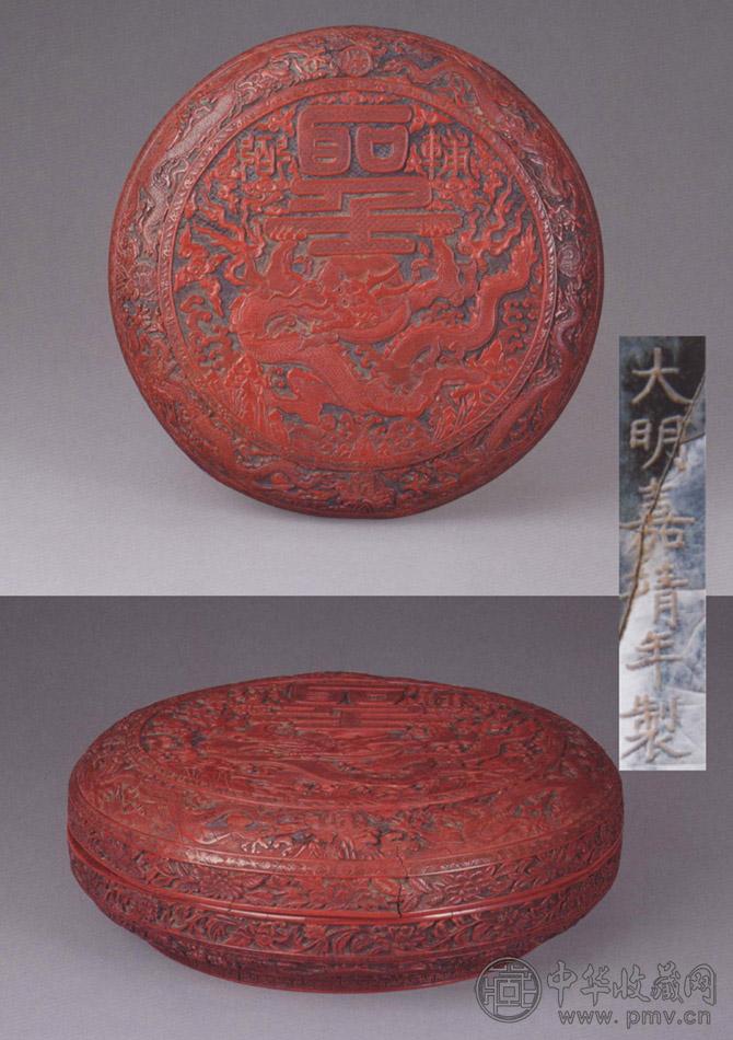 明嘉靖 剔红雕去龙纹大圆盒