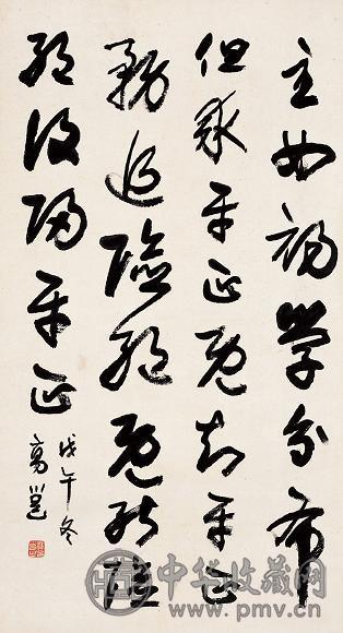 高邕 1918(戊午)年作 草书 立轴 水墨纸本 收藏资讯|艺术家|书画家|书画名人|书法家-中华收藏网