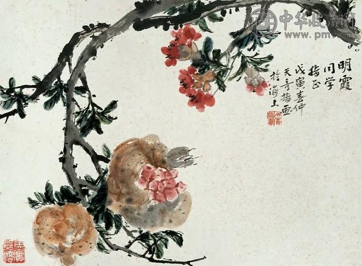张天奇 石榴 镜片 设色纸本