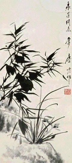 唐云 兰石 立轴 水墨纸本