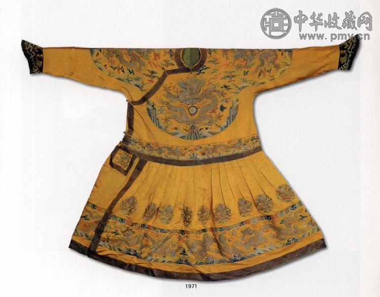 清初 黄地织锦龙袍 清初 黄地织锦龙袍