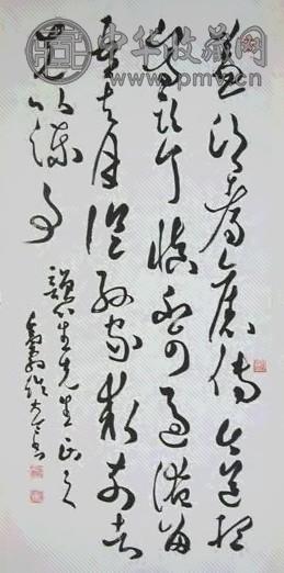 邓散木 书法 立轴