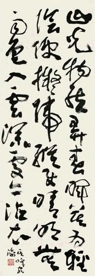 孙其峰 草书七绝 立轴 纸本