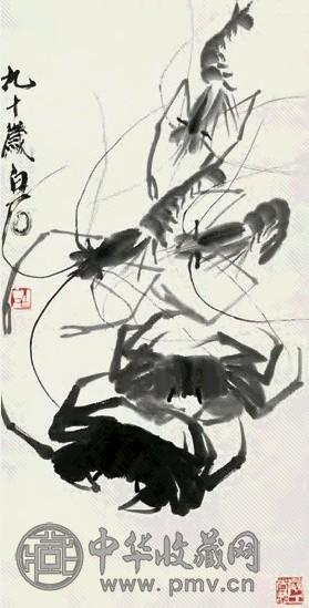 齐白石 虾蟹图 立轴 水墨纸本