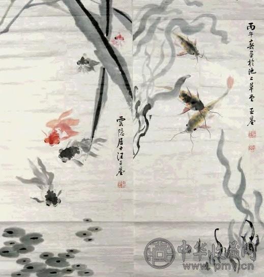 汪亚尘 有馀二条屏 2轴 设色纸本