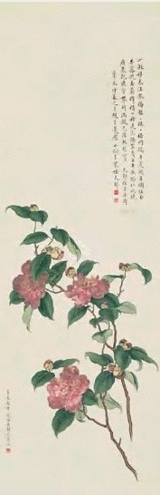 魏梅君 辛未(1931年)作 折枝牡丹 立轴 设色绢本