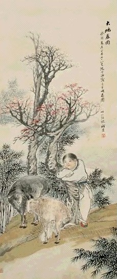 沈兆涵 1933年作 三羊开泰图 立轴 设色纸本