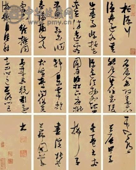 张瑞图 天启甲子(1624年)作 草书《桃源行》 册页(12页) 水墨绢本