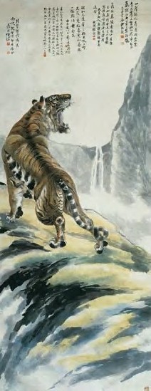 张善孖 现代 深山虎啸图 轴