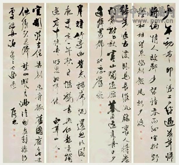 厉志 草书四屏五言律诗 立轴 纸本